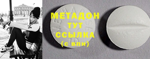 ECSTASY Бронницы