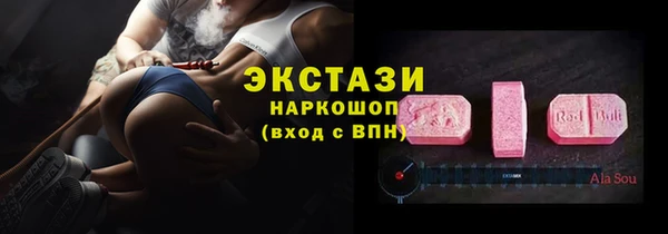 ECSTASY Бронницы