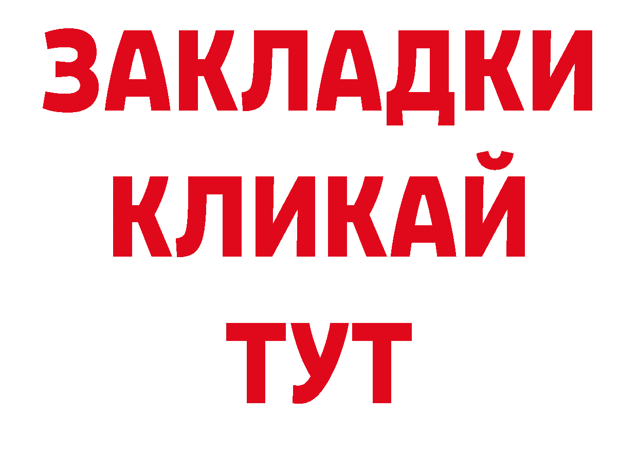 А ПВП мука зеркало площадка блэк спрут Комсомольск